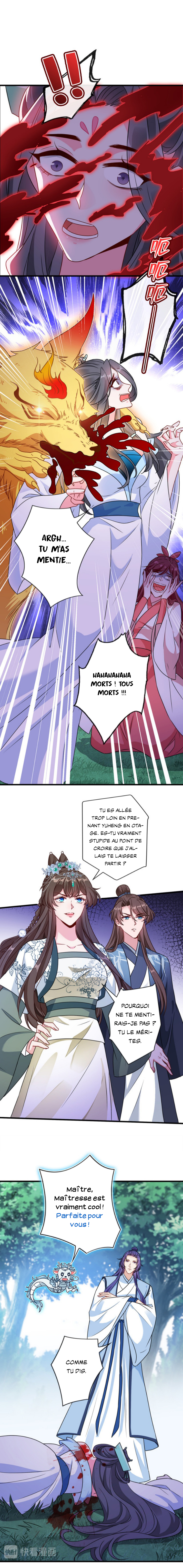 My Chubby Princess: Chapter 70 - Page 1